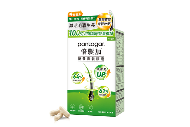 頭髮保健品推介-瑞士倍髮加 Pantogar 倍髮加育髮膠囊 90粒