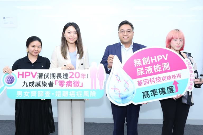 HPV潛伏期長達20年！9成感染者「零病徵」｜專家拆解HPV迷思 倡兩性定期篩查共擔健康