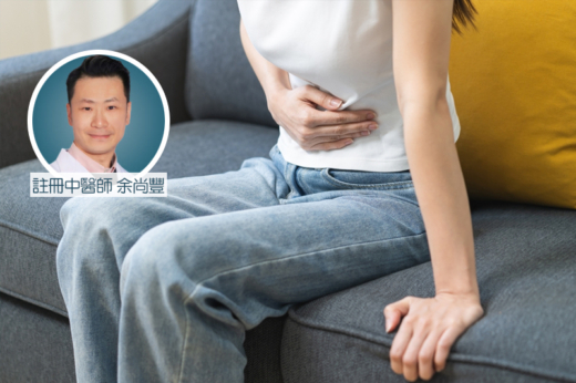 嚴重生理痛真實案例｜34歲女劇烈經痛困擾多時 天炙+中藥調理助改善宮寒及調經