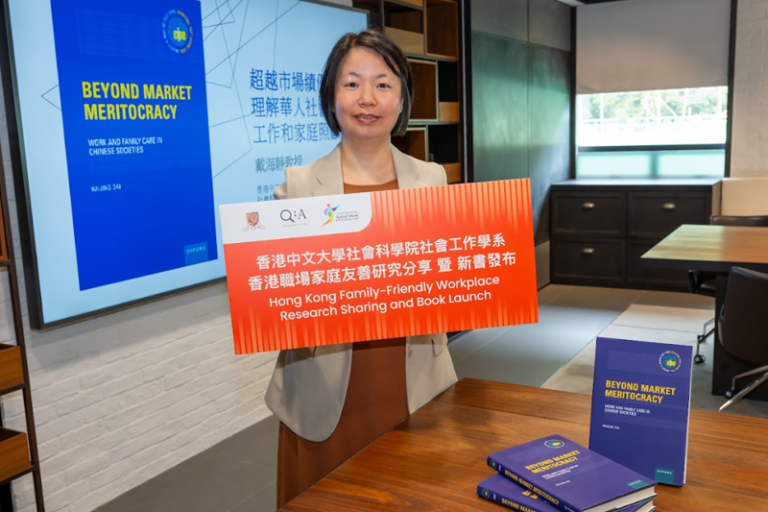 職場文化｜暑假托兒難題反映政策缺口研究剖析香港僱主決策邏輯　學者倡增服務為本政策支援