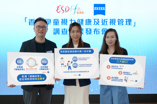 兒童近視｜驗眼只看度數？調查：逾6成家長忽視關鍵「眼軸長度」高達7成人忽視致盲風險！｜專家揭近視管理重點