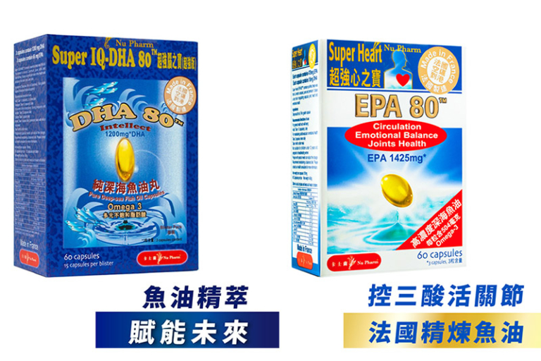 卡士蘭「超強腦之寶 DHA80™」及「超強心之寶 EPA80™」堅持三大品質標準