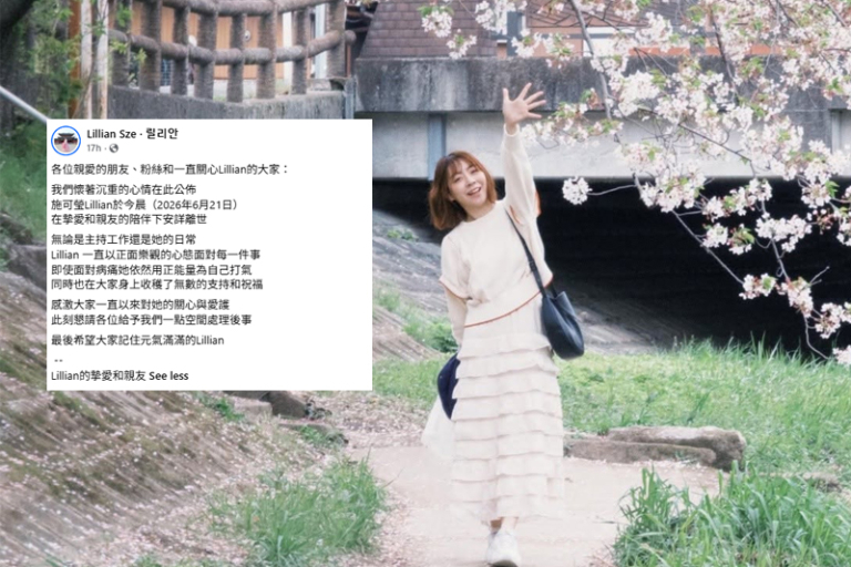 卵巢癌｜施可瑩不敵卵巢癌病逝 摯愛親友證實死訊｜附卵巢癌症狀及常見檢查方法