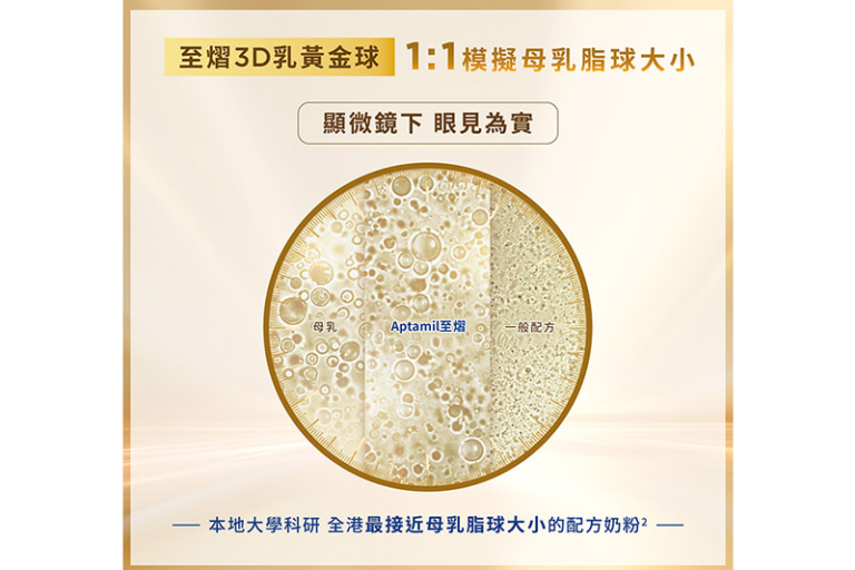 承接母乳奶粉_延續母乳餵養優勢