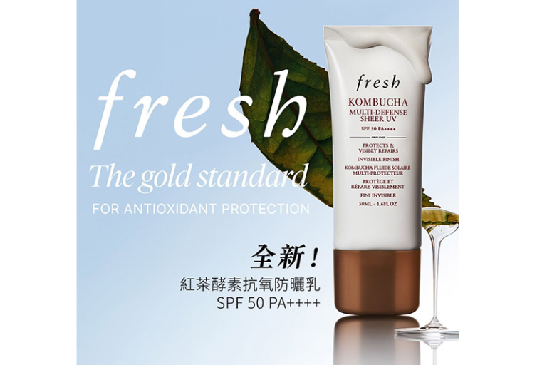 美白淡斑防曬/精華5. fresh 紅茶酵素抗氧防曬乳