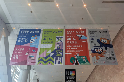 香港書展2026 | 推介醫療健康好書：袁國勇自傳、醫學故事書等