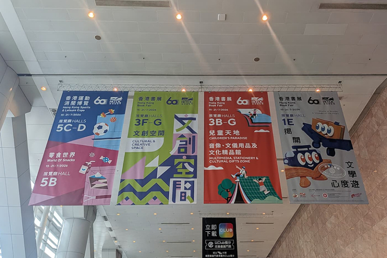 香港書展2026 | 推介醫療健康好書：袁國勇自傳、醫學故事書等