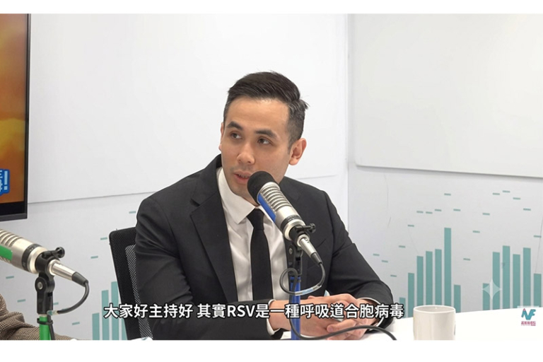 《呼吸有道》拆解：如何預防RSV呼吸道合胞病毒