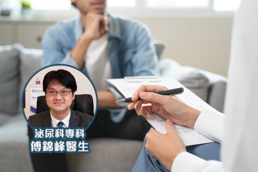 前列腺癌治療｜醫生拆解機械臂前列腺切除手術流程 施刀更精準、安全