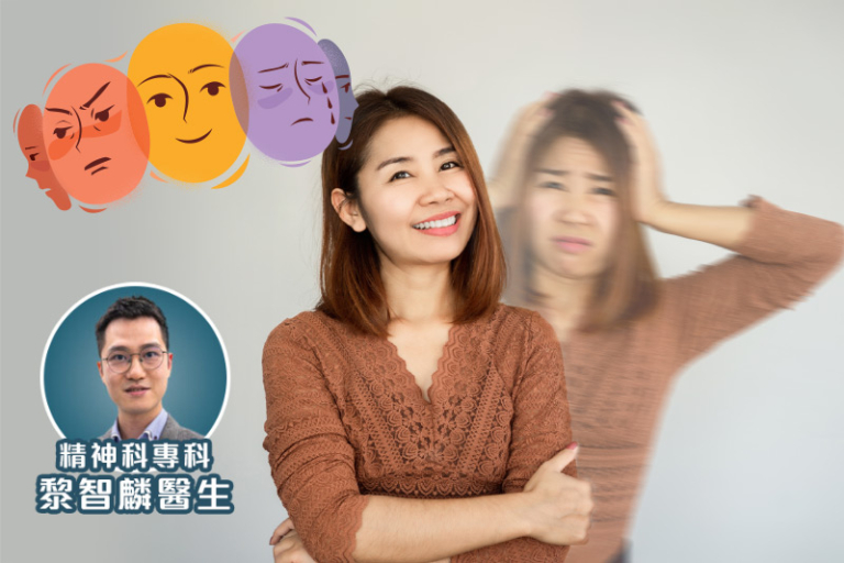 容易煩躁、過動、易分心？醫生教你如何分辦躁鬱症與成人ADHD