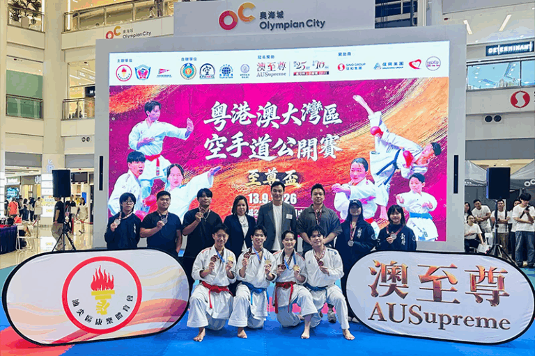 粵港澳大灣區空手道公開賽圓滿落幕 主辦方冀培育新一代體育人才