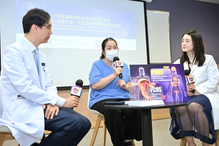 中大揭多囊卵巢綜合症跨代健康影響 女兒易出現生殖問題 兒子增心血管代謝風險