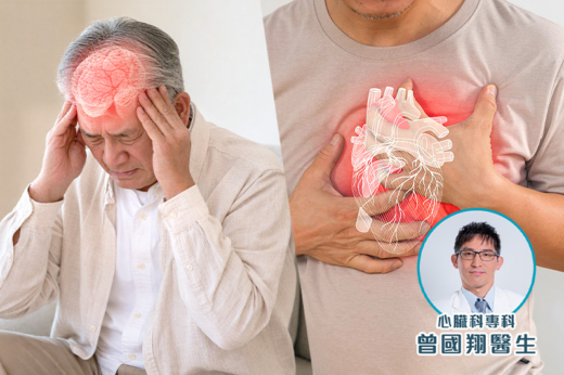 年紀大、食得油膩﹑熬夜壓力大，隨時增加腦血管危機！｜心臟科醫生教2大護心腦的核心關鍵成分｜1暢通血管好物推薦