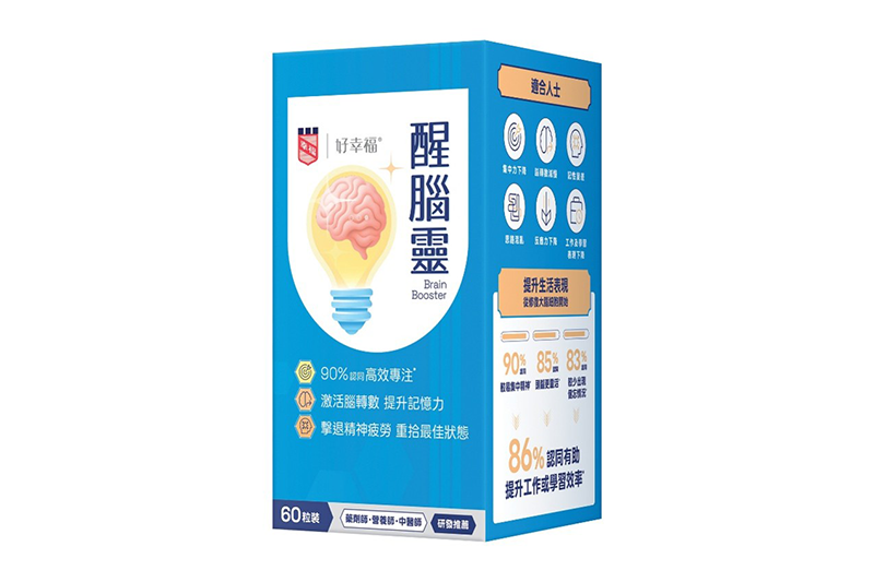 好幸福®醒腦靈