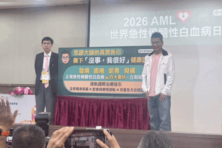 台灣知名綜藝《百分百娛樂 》主持人「威廉沈」沈玉琳（現年58歲）早前接受媒體訪問時親述治療白血病的經歷