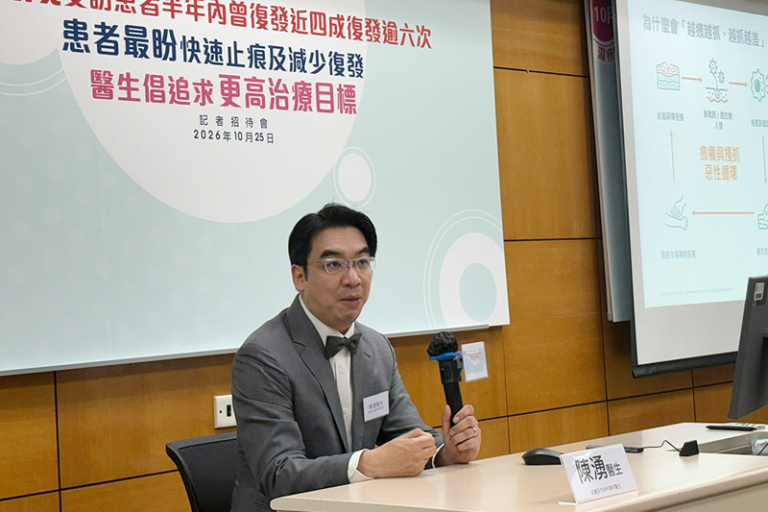 10月濕疹關注月｜調查揭近9成受訪濕疹患者半年內曾復發  近4成復發逾6次_圖_4