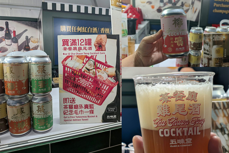 香港美酒佳餚巡禮2026｜Wine & Dine中環 品味通行證/美食推介/酒杯/入場門票/開放時間/交通安排等資訊｜附添馬公園「 咖啡園」亮點_圖_17