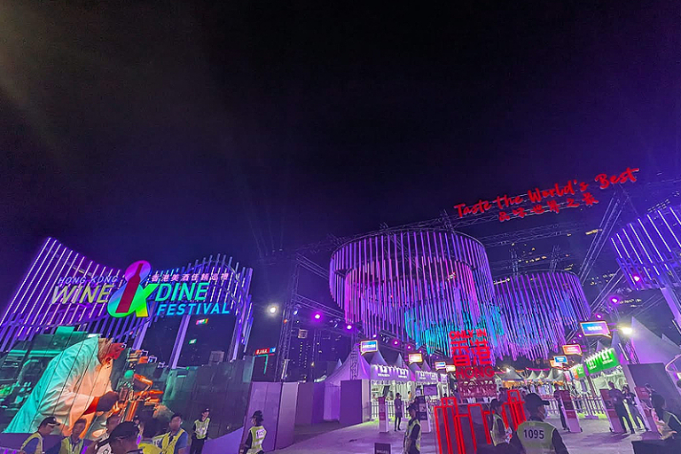 香港美酒佳餚巡禮2026｜Wine & Dine中環 品味通行證/美食推介/酒杯/入場門票/開放時間/交通安排等資訊｜附添馬公園「 咖啡園」亮點