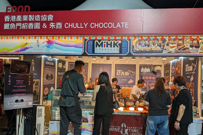 香港美酒佳餚巡禮2026｜Wine & Dine中環 品味通行證/美食推介/酒杯/入場門票/開放時間/交通安排等資訊｜附添馬公園「 咖啡園」亮點