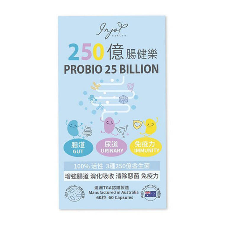 便秘保健品推薦2026｜1星期不足3次大便已是便秘？10款通便好物比較+5大高纖食物_圖_12